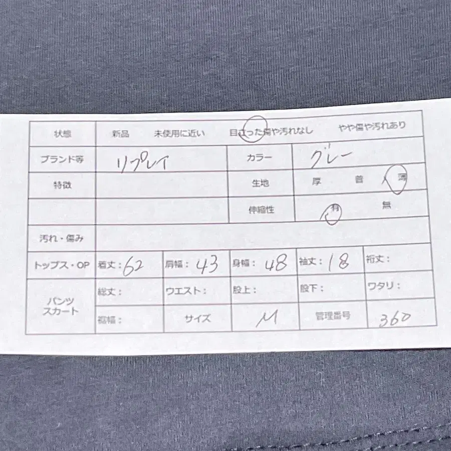 2번째 상품 이미지