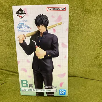 히지카타 토시로 MASTERLISE B상 피규어