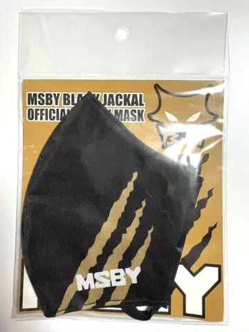 하이큐 무스비 블랙 쟈칼