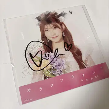 AKB48 치바 에리 친필 사인 재킷 사진