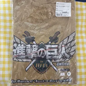 진격의 거인 진격의 히타 T셔츠 S사이즈