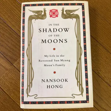 Nansook Hong In the Shadow of the Moons