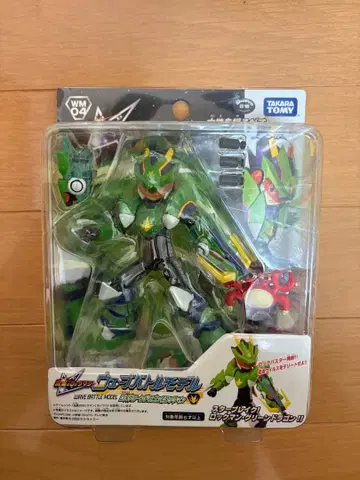 유성 락 웨이브 배틀 모델 그린 드래곤