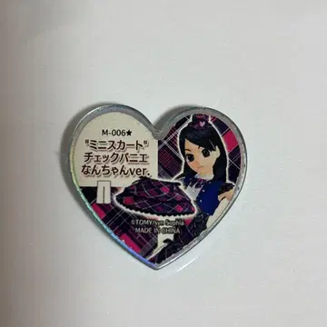 프리즘스톤 미니 스커트 체크 파니에 난쨩 ver.