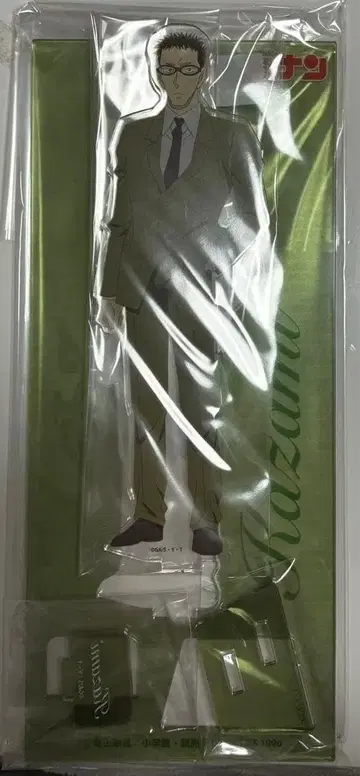 명탐정 코난 카자미 유야 아크릴 스탠드