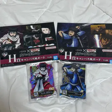 킹덤 신, 강외 세트