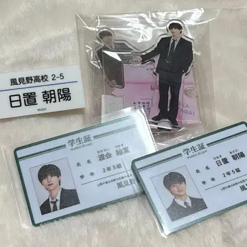 수학여행에서 사이 안 좋은 그룹에 들어갔습니다 굿즈