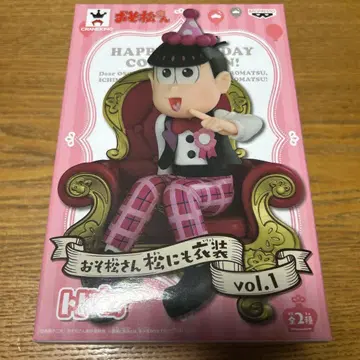 오소마츠 6쌍둥이 마츠니모 이쇼 vol.1 토도마츠