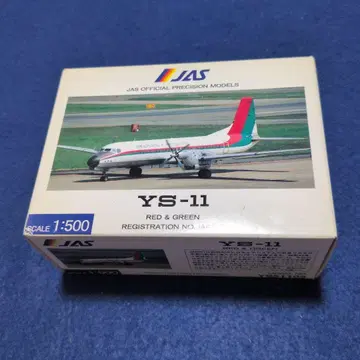 JAS YS-111/500 스케일 모델