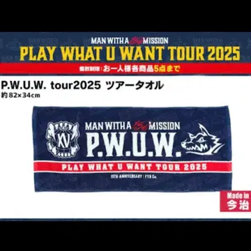 MAN WITH A MISSION P.W.U.W. 투어 2025 타월