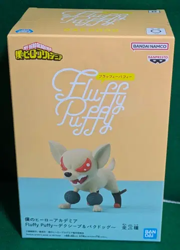 나의 히어로 아카데미아 Fluffy Puffy 바쿠도그 히로아카 2