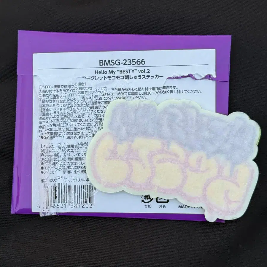 2번째 상품 이미지