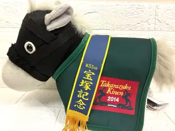 서러브레드 컬렉션 마복 코스튬 봉제 인형 골드십