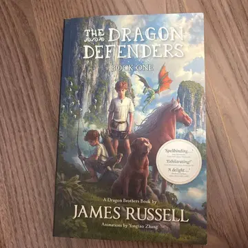 더 드래곤 디펜더스