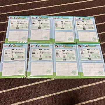 다이토 복권 HORSE HEROES F상 전8종 컴플리트