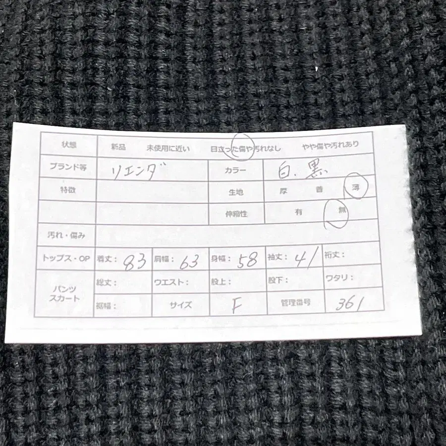 2번째 상품 이미지