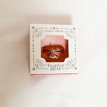 프로세카 감사제 시노노메 아키토 반지