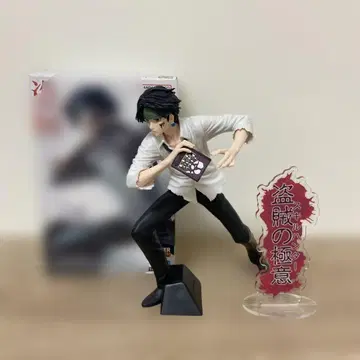 HUNTER HUNTER 클로로 도적의 극의 프라이스 피규어