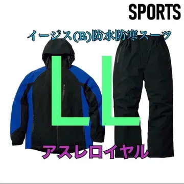 워크맨 가격 인하 불가 이지스 방수 방한 수트 블루 LL