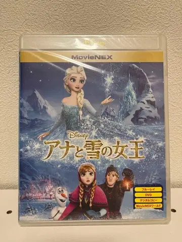 겨울왕국 MovieNEX (13년 미국) (2장 세트)