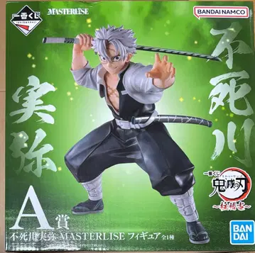 시나즈가와 사네미 MASTERLISE 피규어 A상