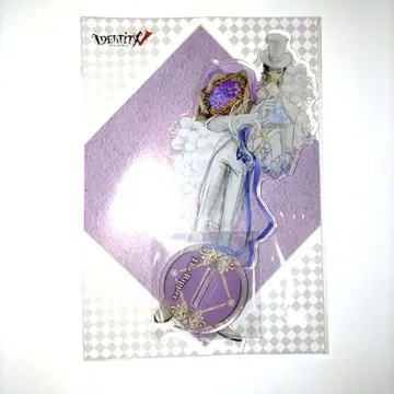 새상품 제5인격 훼미리마트 화이트데이 아크릴 스탠드 리퍼