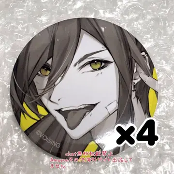 이레귤러즈 유스케 캔뱃지 화이트 블랙조 limbo? 4개