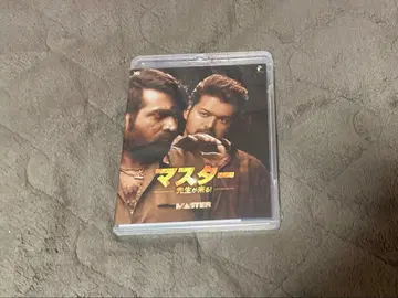 [ 미개봉 새상품 ] 마스터 선생님이 온다! Blu-ray