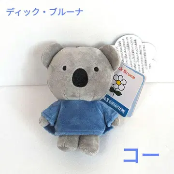 딕 브루너 봉제 인형 마스코트 코알라의 코 미피