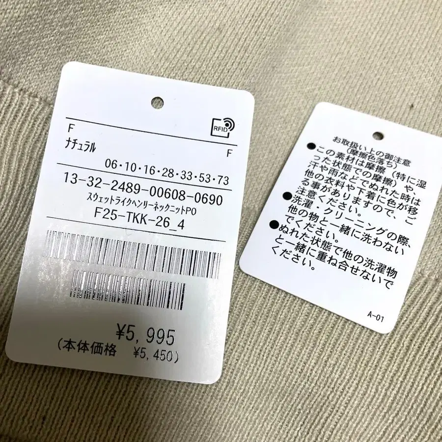 5번째 상품 이미지