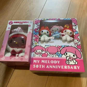 My Melody 50th Anniversary 세트