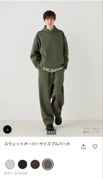 [ 미사용 새상품 ] UNIQLO C 유니클로C 스웨트 팬츠