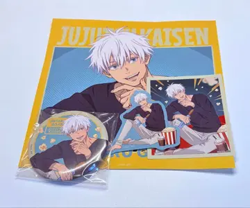 고죠 사토루 세가 럭키 쿠지