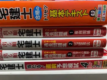 부동산 실무사 합격의 비법 & 출제 순서 기출문제집 2023
