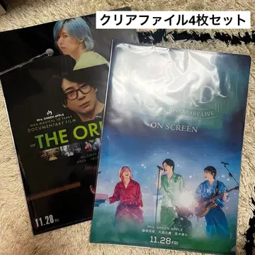 새상품 미세스 영화 클리어 파일 fjord 피요르드 THE ORIGIN