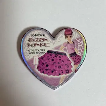 [ 레어 패턴 ] 프리즘 스톤 팝 스타 티어드 미니