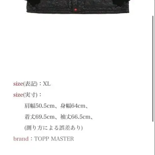 11번째 상품 이미지