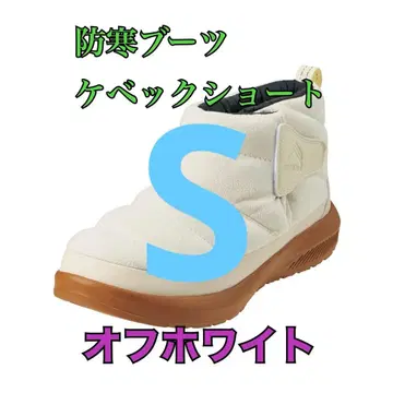 워크맨 가격 인하 불가 방한 부츠 퀘벡 숏 화이트 S