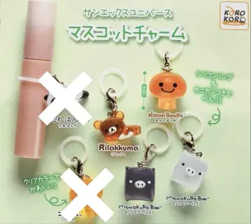 산엑스 메지루시 액세서리 4개 세트