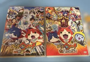 영화 요괴워치 2 시리즈 세트