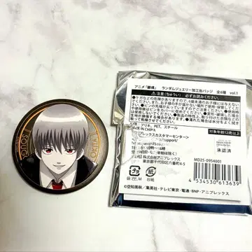 [ 익명 배송 가능 ] 은혼 점프 페스타 주얼리 캔뱃지 오키타 애니플렉스