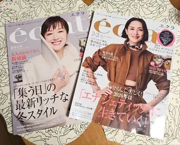 에클라 2026년 1월호&2 3월호 2권 동봉