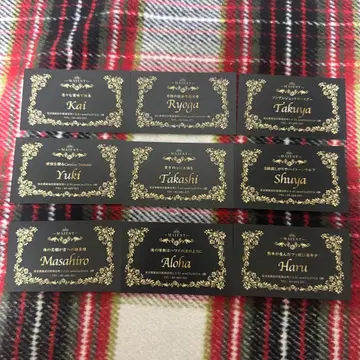 초특급 Call My Name 명함