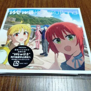 결속 밴드 We will 초회반 미개봉