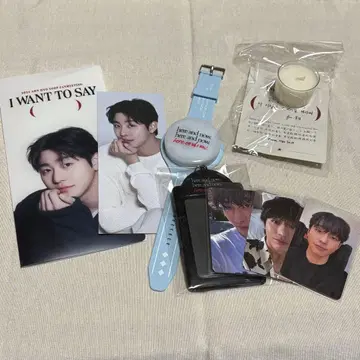 안효섭 묶음 판매