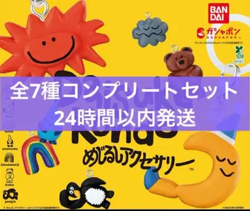 DAISUKE KONDO 메지루시 액세서리 전 7종 컴플리트 세트