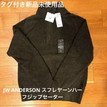 UNIQLO x JW ANDERSON 수플레얀 하프 지퍼 스웨터
