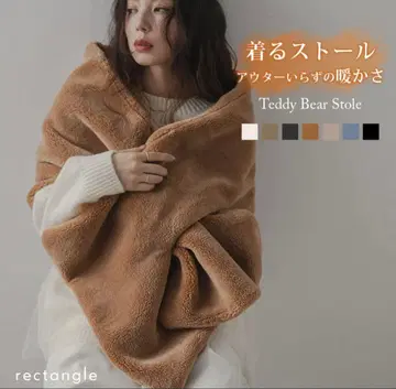 rectangle 테디베어 스톨 모카