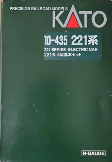KATO 221계 4량 기본 세트