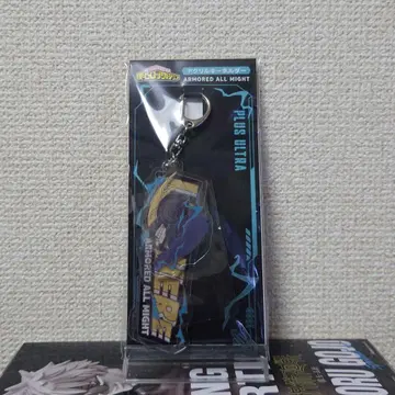 나의 히어로 아카데미아 아크릴 키링 ARMORED ALL MIGHT